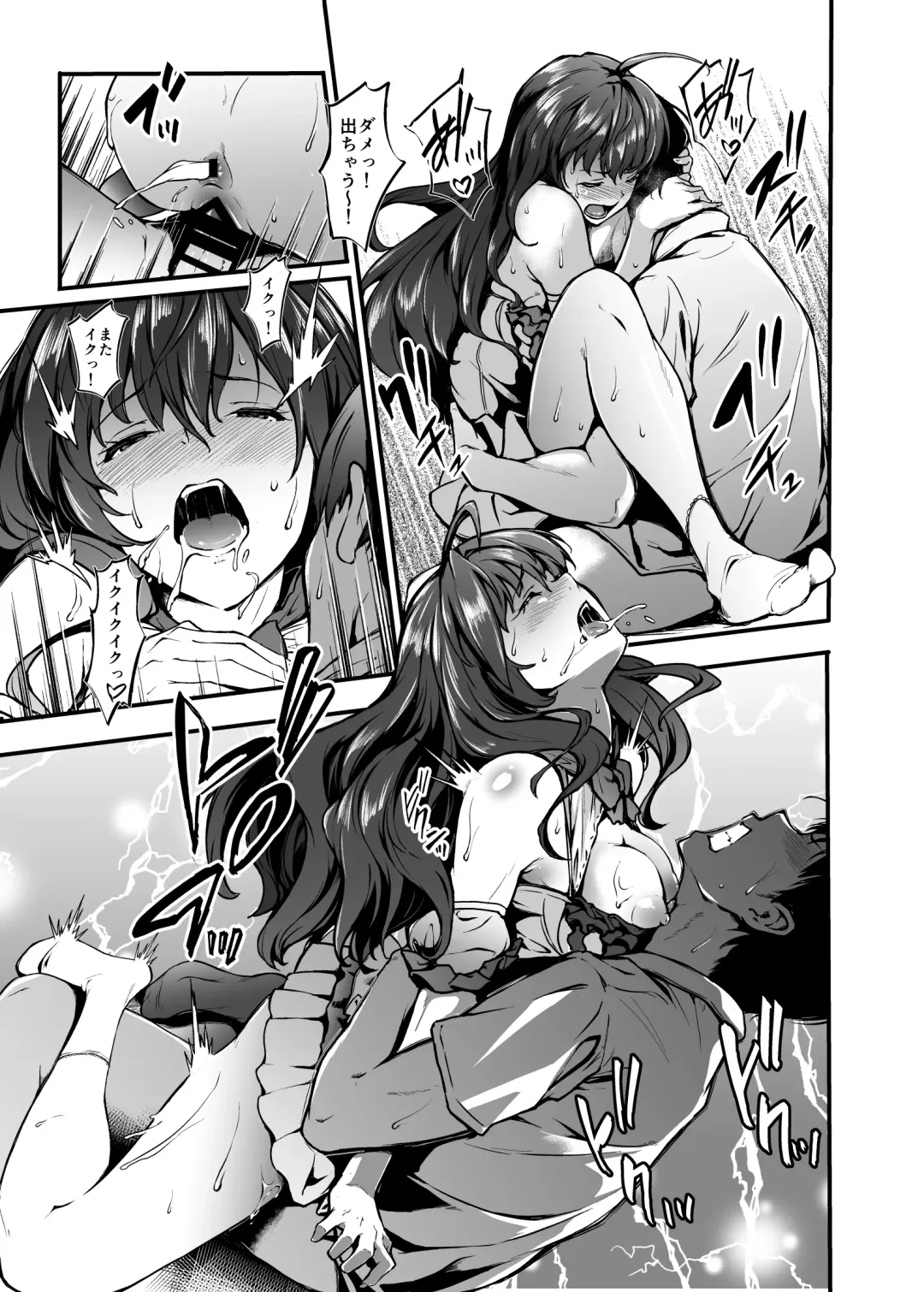 [Nishi] Count2.4 CGF Soushuuhen Fhentai.net - Page 88