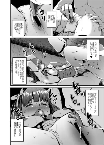 [Nishi] Count2.4 CGF Soushuuhen Fhentai.net - Page 35