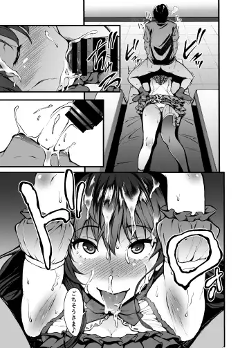 [Nishi] Count2.4 CGF Soushuuhen Fhentai.net - Page 78