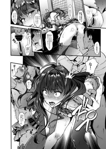 [Nishi] Count2.4 CGF Soushuuhen Fhentai.net - Page 81