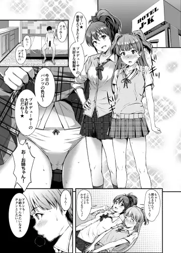 [Nishi] Count2.4 CGF Soushuuhen Fhentai.net - Page 94