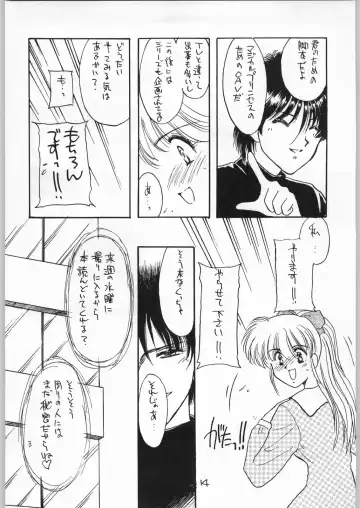 [Kosuge Yuutarou] Hanataba o Kakaete Kimi e Sasageyou Fhentai - Page 13