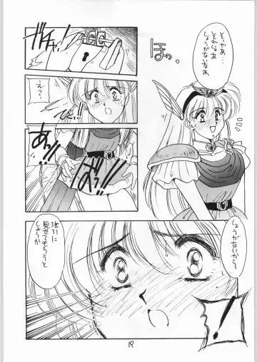 [Kosuge Yuutarou] Hanataba o Kakaete Kimi e Sasageyou Fhentai - Page 18