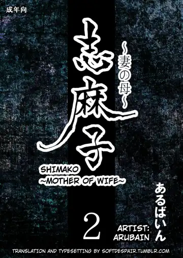 Read Shimako ~Tsuma no Haha~ 2 | Shimako ~Mother of Wife~ 2 - Fhentai.net