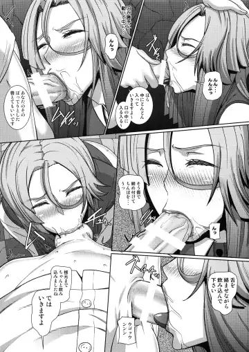 [Shinkuu Tatsuya] Kazane no Oshioki Beya Fhentai.net - Page 6