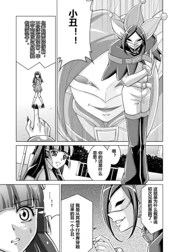 [Monmon] Doujin Smile Precure! -Mou Hitotsu no Bad End- Fhentai.net - Page 13