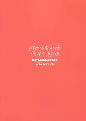 [Yukiu Con] present for you Fhentai - Page 32