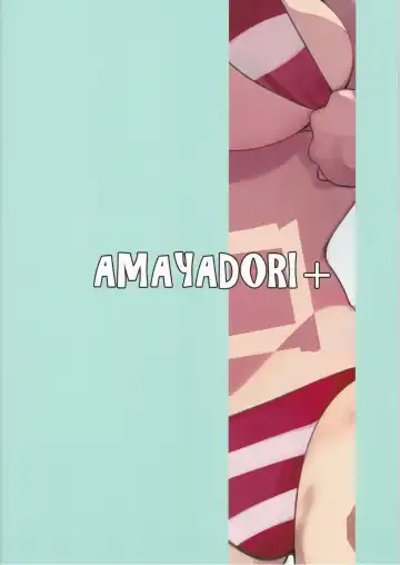 [Harenochiame] Nero to Fhentai - Page 22