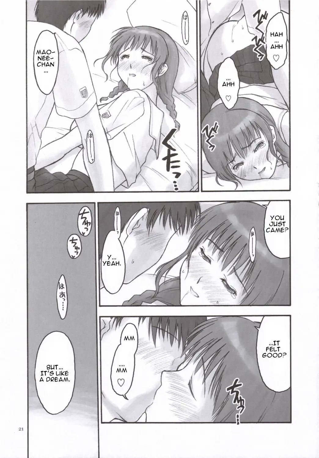 [Iruma Kamiri] Mao Lv.5 Fhentai - Page 20