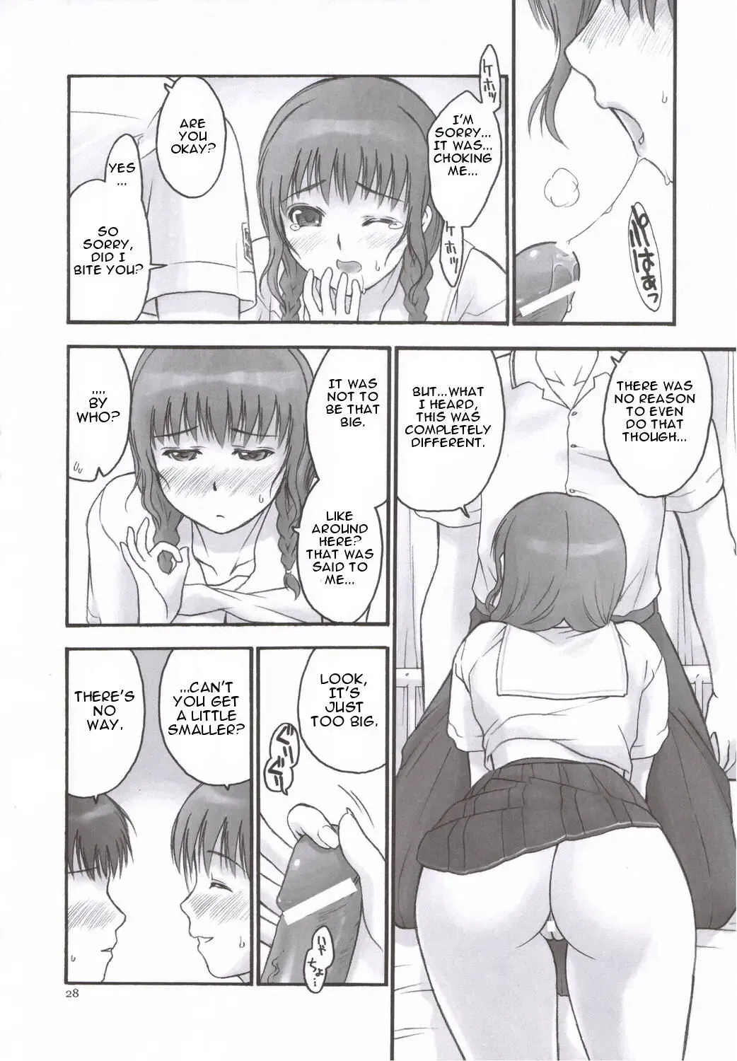 [Iruma Kamiri] Mao Lv.5 Fhentai - Page 27