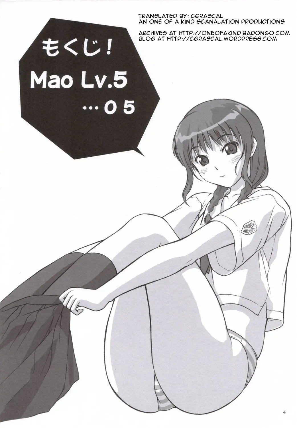 [Iruma Kamiri] Mao Lv.5 Fhentai - Page 3