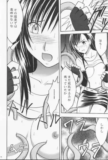 [Crimson] Anata ga Nozomu nara Watashi Nani wo Sarete mo Iiwa 2 Fhentai - Page 16