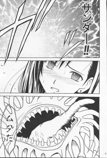 [Crimson] Anata ga Nozomu nara Watashi Nani wo Sarete mo Iiwa 2 Fhentai - Page 39