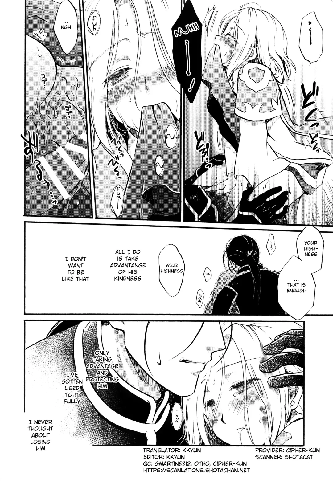 [Nerune] I'm Yours Fhentai - Page 13