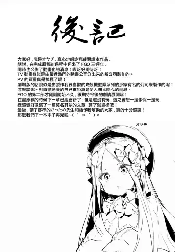 [Oyaji] Majo Saiban Fhentai - Page 23