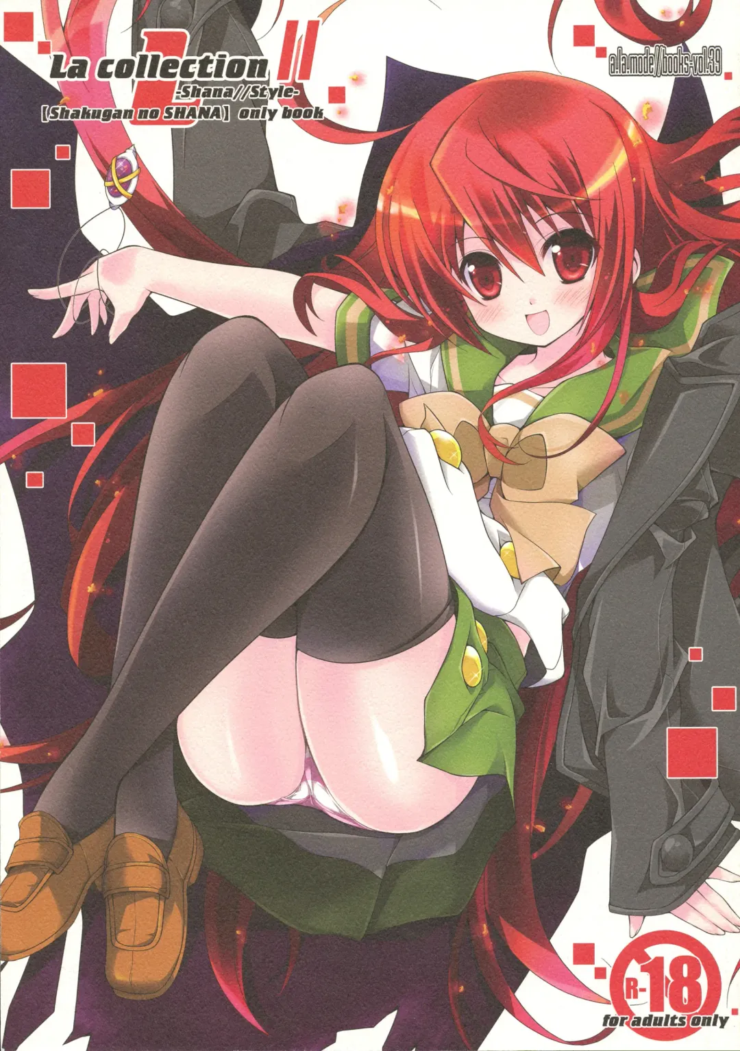 Read [Kagura Takeshi] La Collection2-ShanaStyle- - Fhentai.net