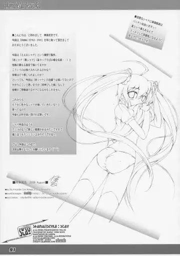 [Kagura Takeshi] La Collection2-ShanaStyle- Fhentai.net - Page 83