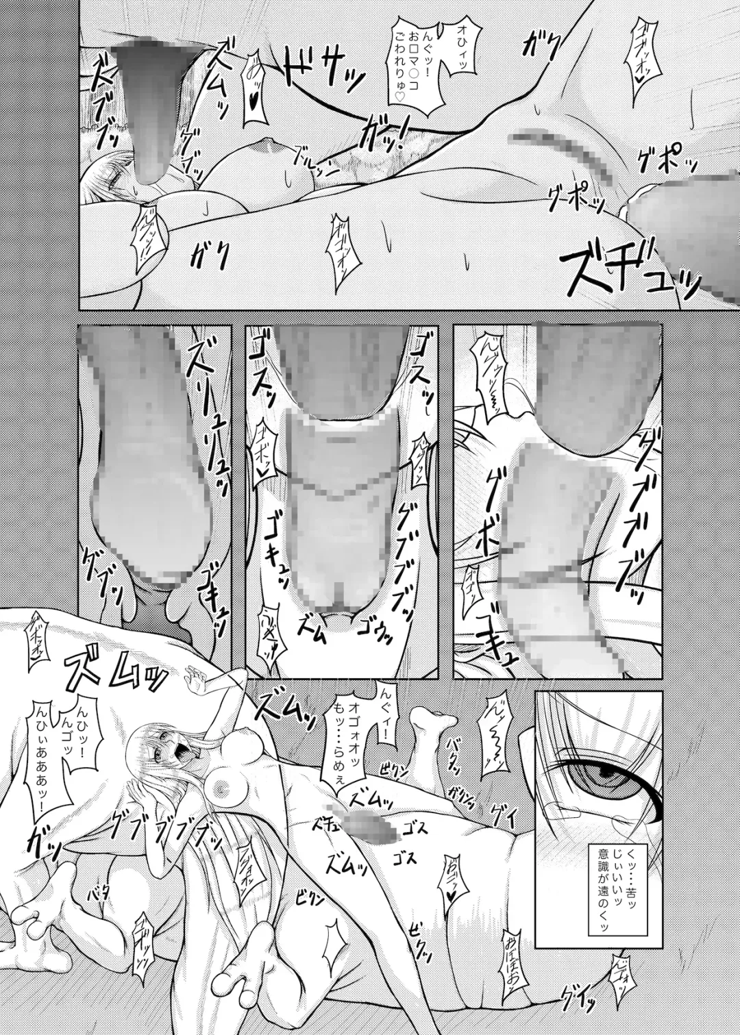 [Rira] One of the Myriad Gods of Nature Fhentai - Page 28
