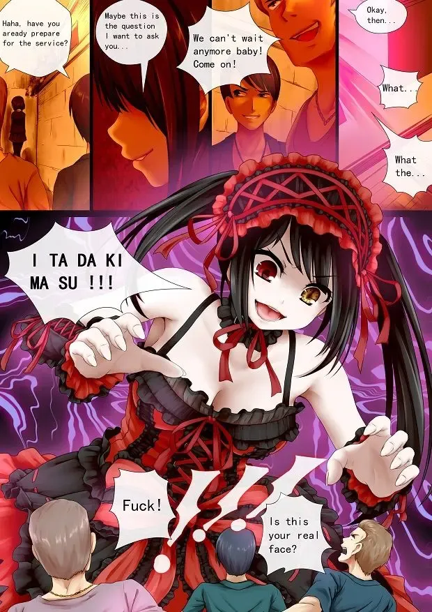 [Cg17] Kurumi's Parallel Timeline Fhentai.net - Page 1