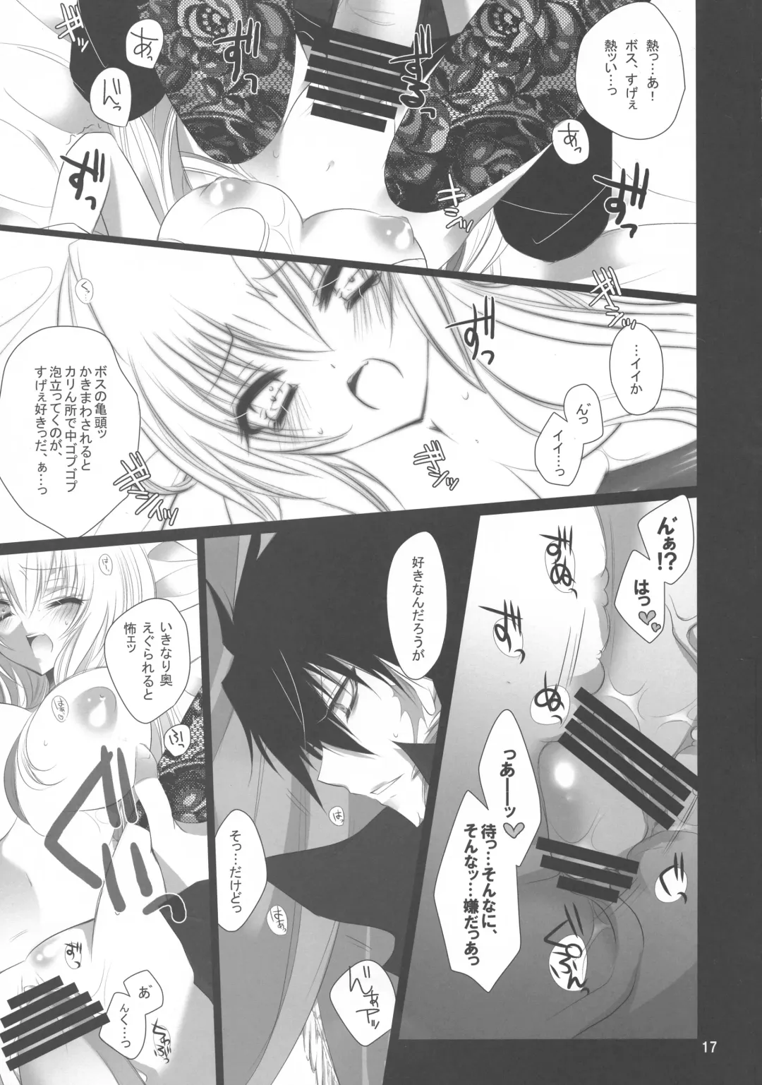 [Kiyan] Tight Skirt no Koshi Mawari. Fhentai.net - Page 18