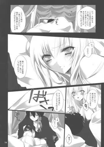 [Kiyan] Tight Skirt no Koshi Mawari. Fhentai.net - Page 15