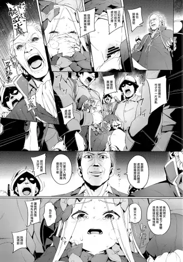 [Oyaji] Majo Saiban Fhentai - Page 9