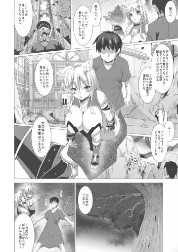 [Takayuki Hiyori] ANOTHER HEAVEN Fhentai.net - Page 10