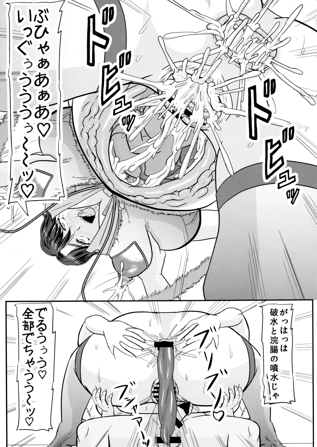 [Iwai Takeshi] Ashitaba-san-chi no Netorare Ninpu Mama Fhentai - Page 23