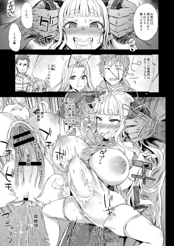 [Asanagi] VictimGirls25 Dekachichi Teishinchou Shuzoku no Tsuno o Oru Hanashi Fhentai.net - Page 20