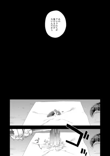 [Asanagi] VictimGirls25 Dekachichi Teishinchou Shuzoku no Tsuno o Oru Hanashi Fhentai.net - Page 26