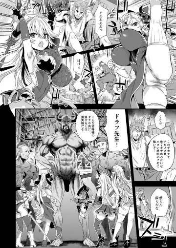 [Asanagi] VictimGirls25 Dekachichi Teishinchou Shuzoku no Tsuno o Oru Hanashi Fhentai.net - Page 7