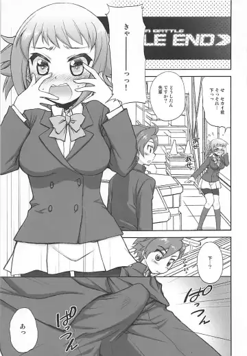 [Morishima Petit] Fumina Senpai to Love Love Ecchi ga Shitai! Hon Fhentai.net - Page 2