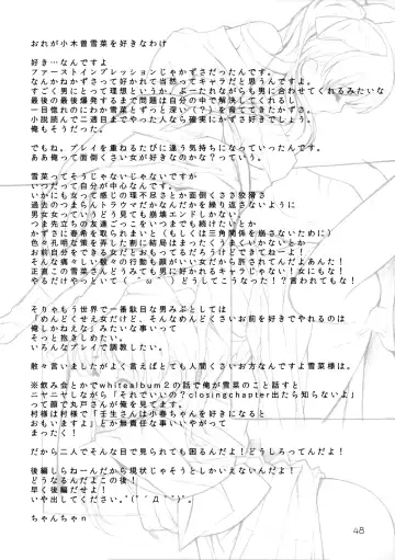 [Mibu Natsuki] Yuki no You ni Furishikiru Kanojo no Tame ni Fhentai - Page 39