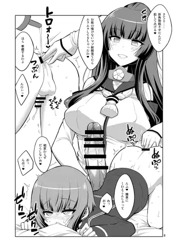 [Alpha Alf Layla] Futanari Onee-san x Otokonoko Cosplayer Mesu Ochi Choukyou Kainikou Fhentai.net - Page 8