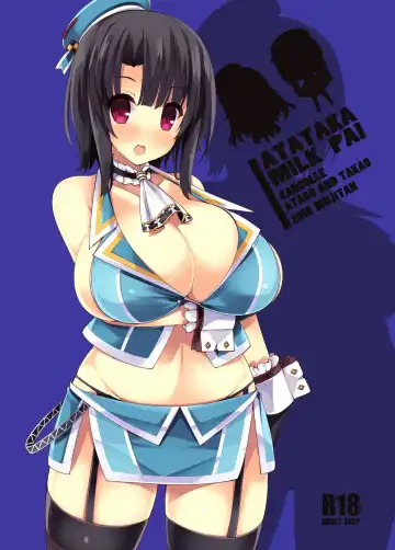 [Tsumugie] ATATAKA MILK PAI Fhentai - Page 19