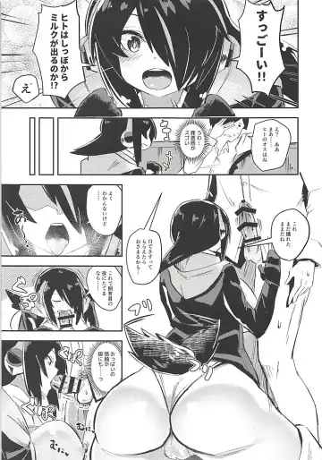 [Milli - Omnisucker] Koutei-chan wa Naderaretai Fhentai.net - Page 14