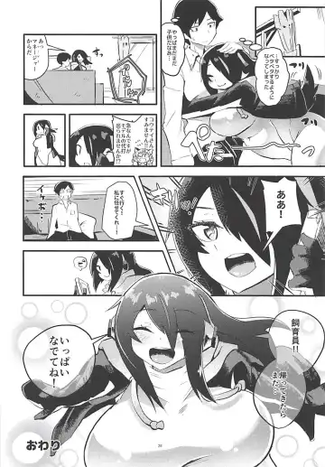 [Milli - Omnisucker] Koutei-chan wa Naderaretai Fhentai.net - Page 27