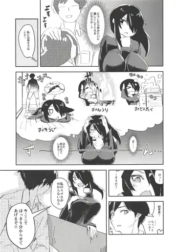 [Milli - Omnisucker] Koutei-chan wa Naderaretai Fhentai.net - Page 6