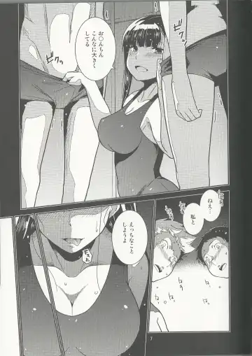 [Minazuki Futago] Gakkyuu Iinchou Hazuki no Himitsu Fhentai.net - Page 7