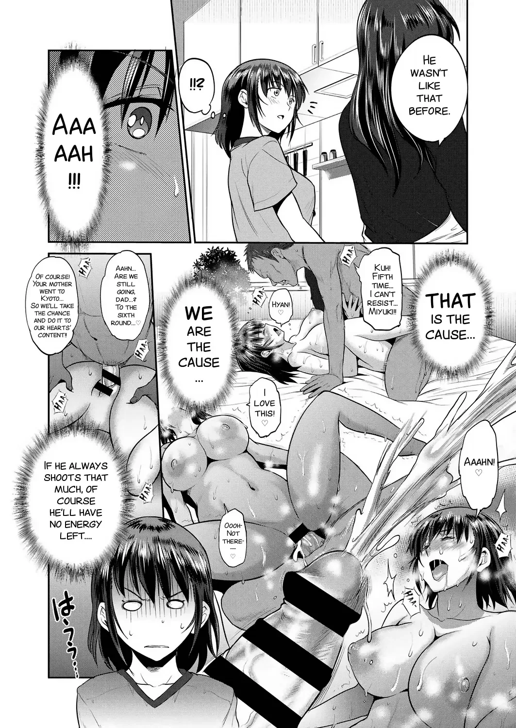 [Distance] Musume to Chichi no KETSUMATSU Fhentai - Page 8
