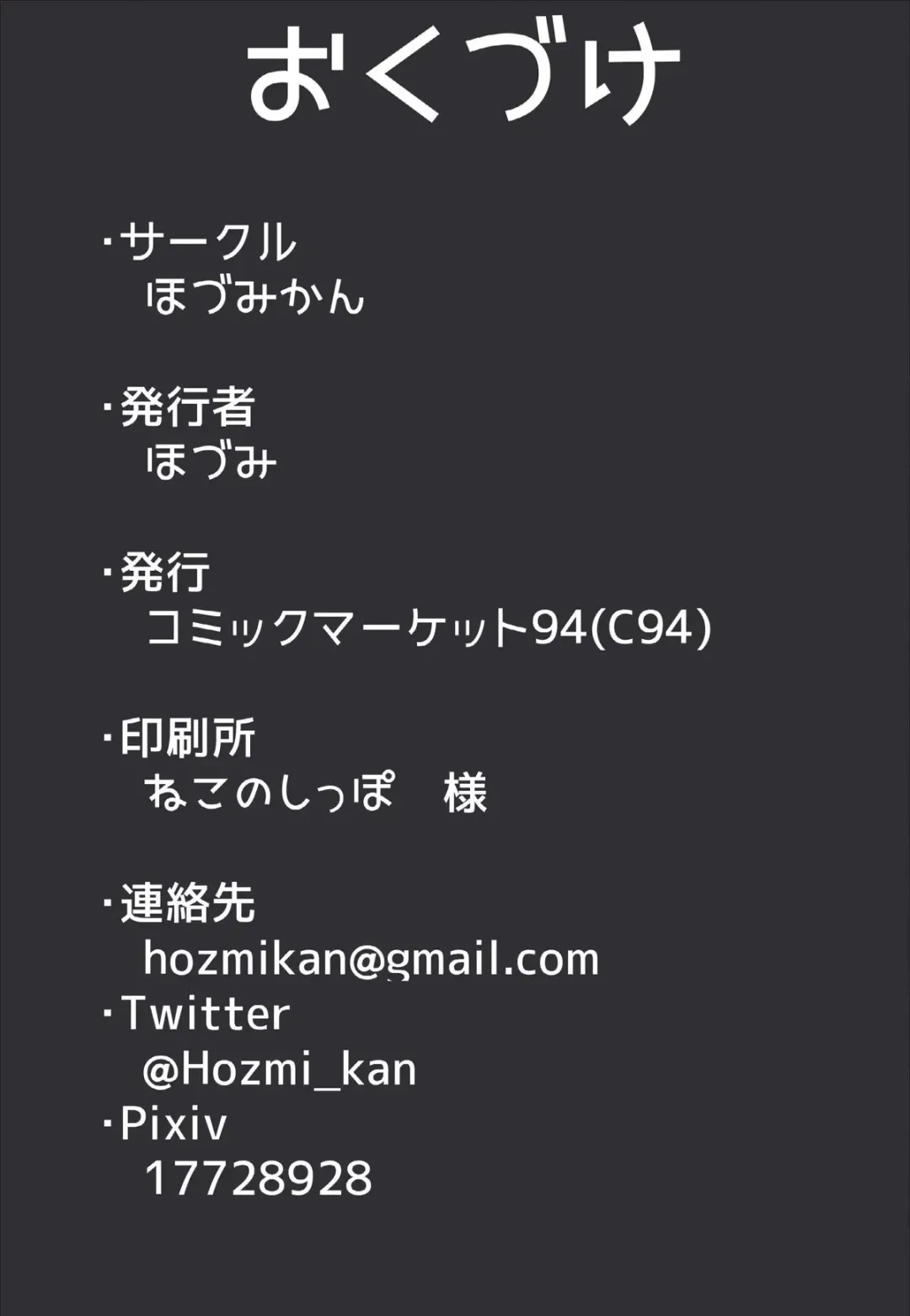 [Hozmi] Aoba-chan to Shokushu Panic Fhentai - Page 19