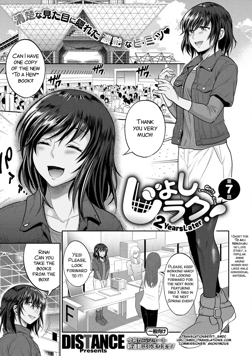 [Distance] Joshi Luck! ~2 Years Later~ Ch. 7-8.5 Fhentai.net - Page 1