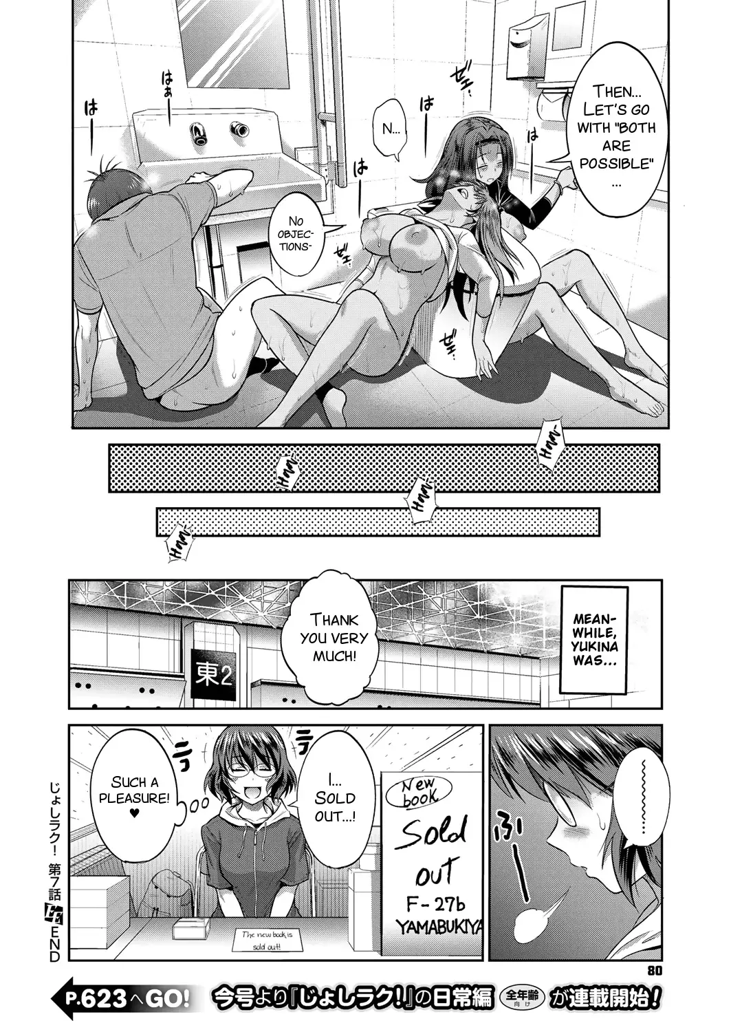 [Distance] Joshi Luck! ~2 Years Later~ Ch. 7-8.5 Fhentai.net - Page 38