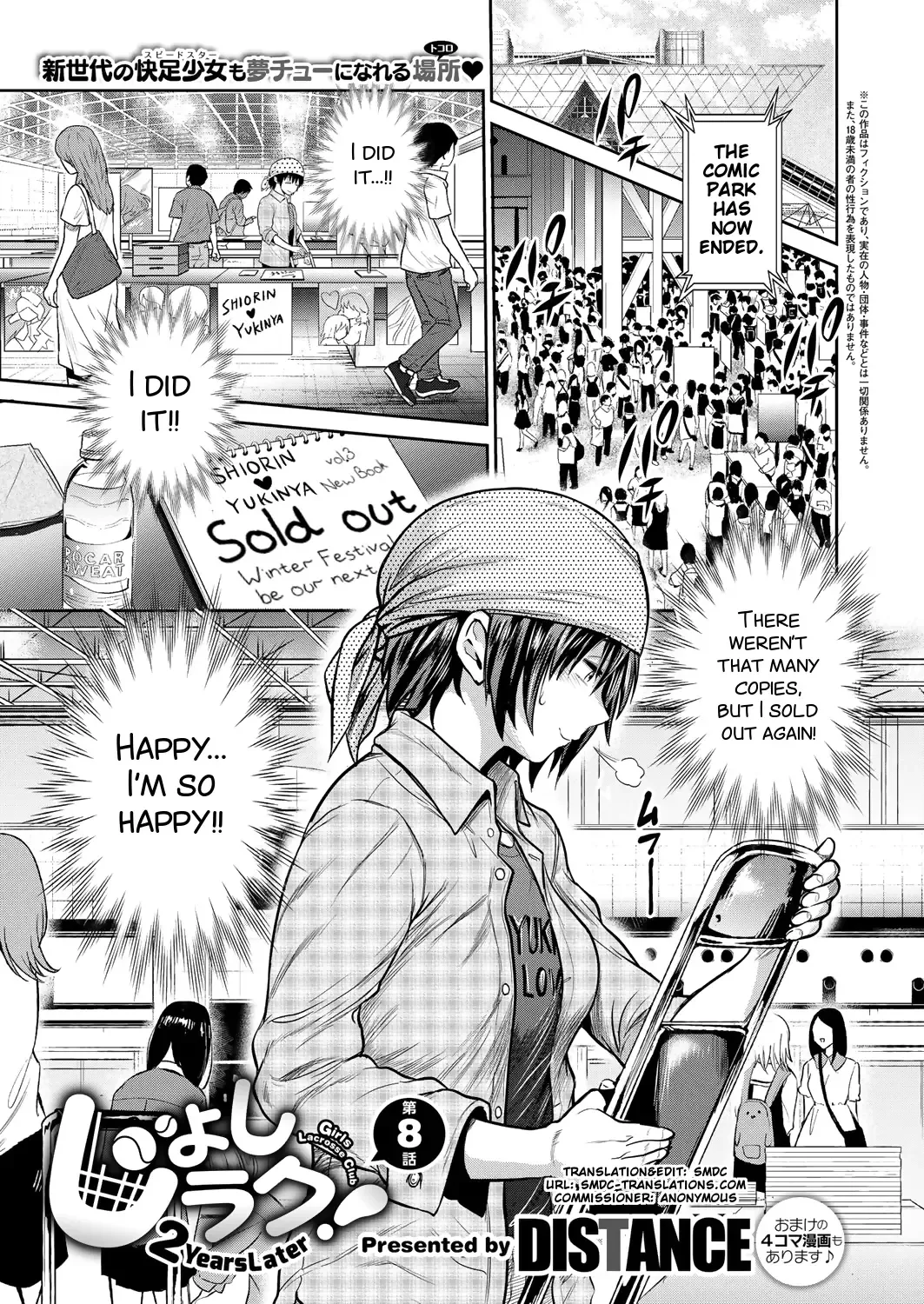 [Distance] Joshi Luck! ~2 Years Later~ Ch. 7-8.5 Fhentai.net - Page 39