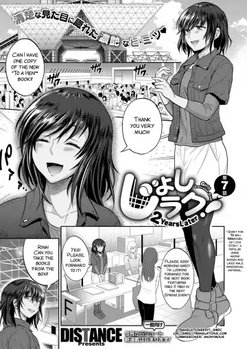 Read [Distance] Joshi Luck! ~2 Years Later~ Ch. 7-8.5 - Fhentai.net