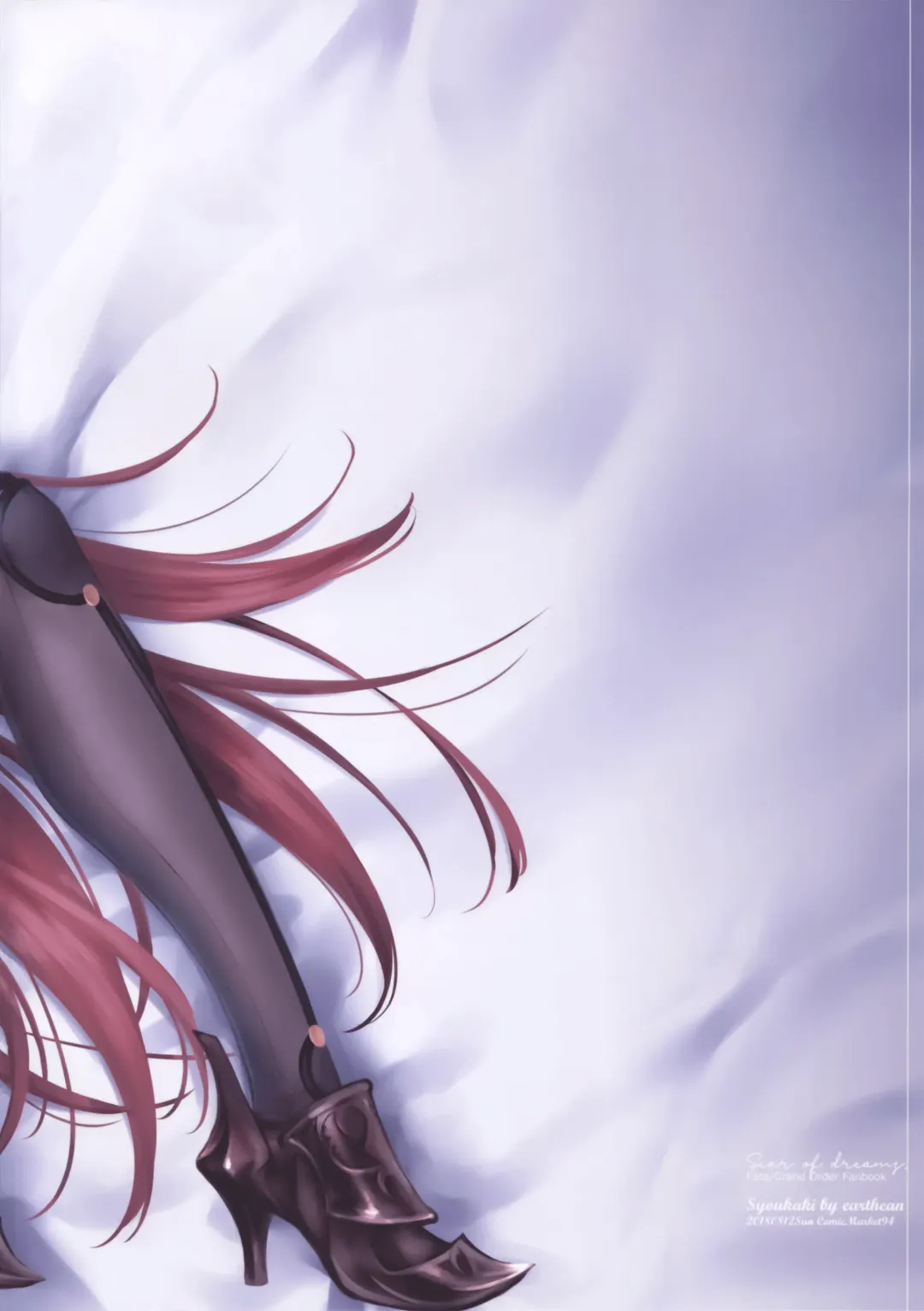 [Syoukaki] Yume no Ato Fhentai - Page 42