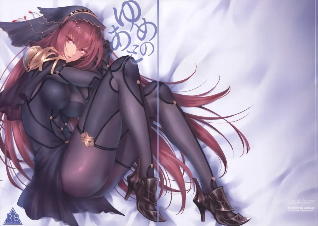 [Syoukaki] Yume no Ato Fhentai - Page 43