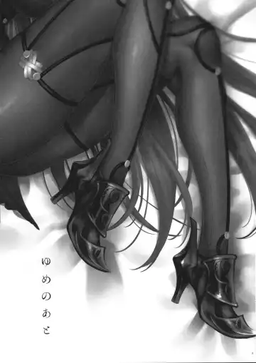 [Syoukaki] Yume no Ato Fhentai - Page 2