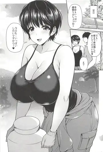 [Toba Yuga] Shizuku-chan to Amai Shinkon Seikatsu Fhentai.net - Page 17