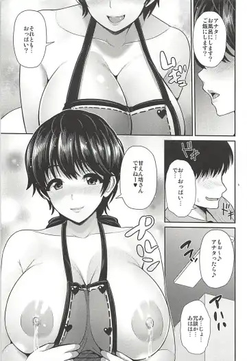 [Toba Yuga] Shizuku-chan to Amai Shinkon Seikatsu Fhentai.net - Page 6